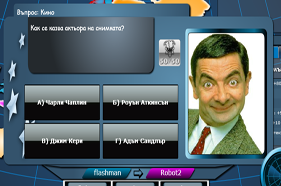 game img